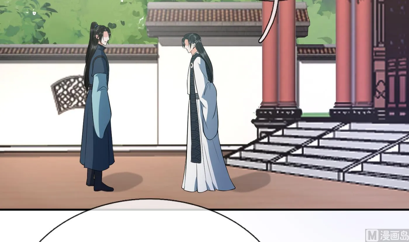 第91话 岂有此理！ 第54页