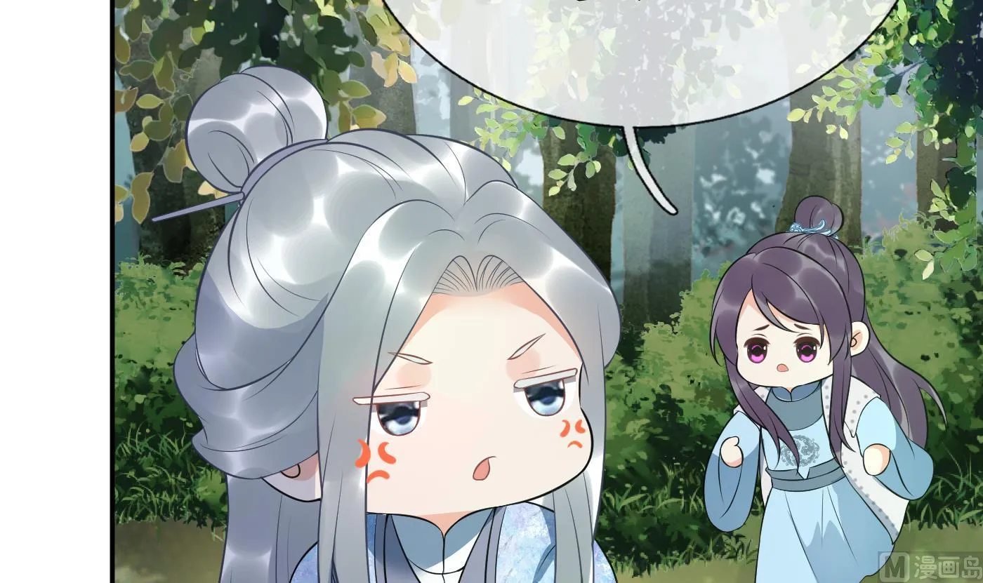 第91话 岂有此理！ 第63页