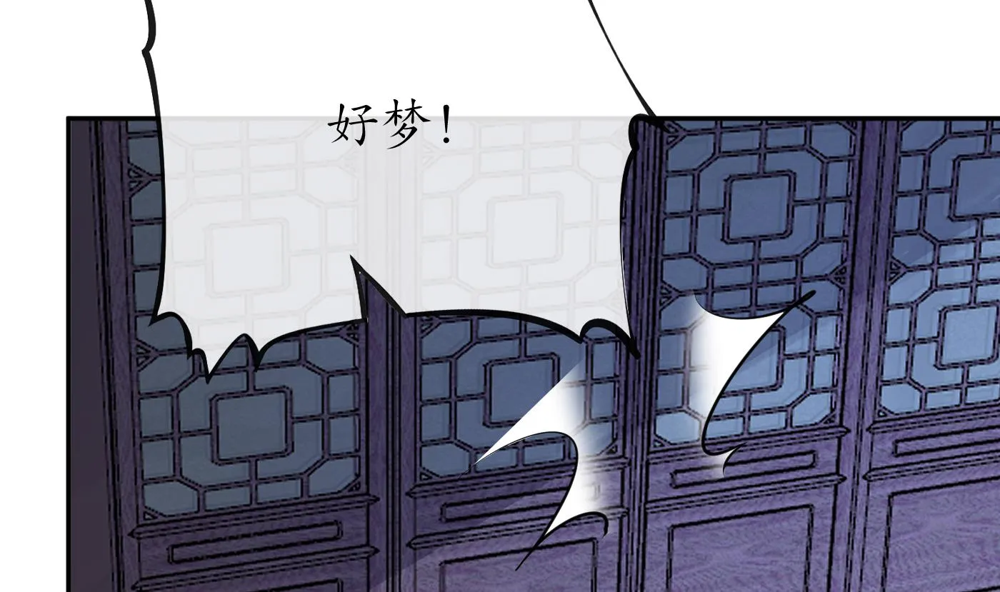 第92话 仙师口嫌体直 第46页