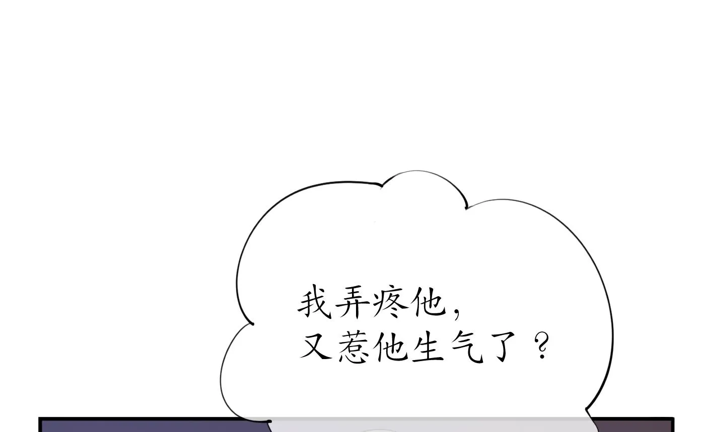 第92话 仙师口嫌体直 第49页