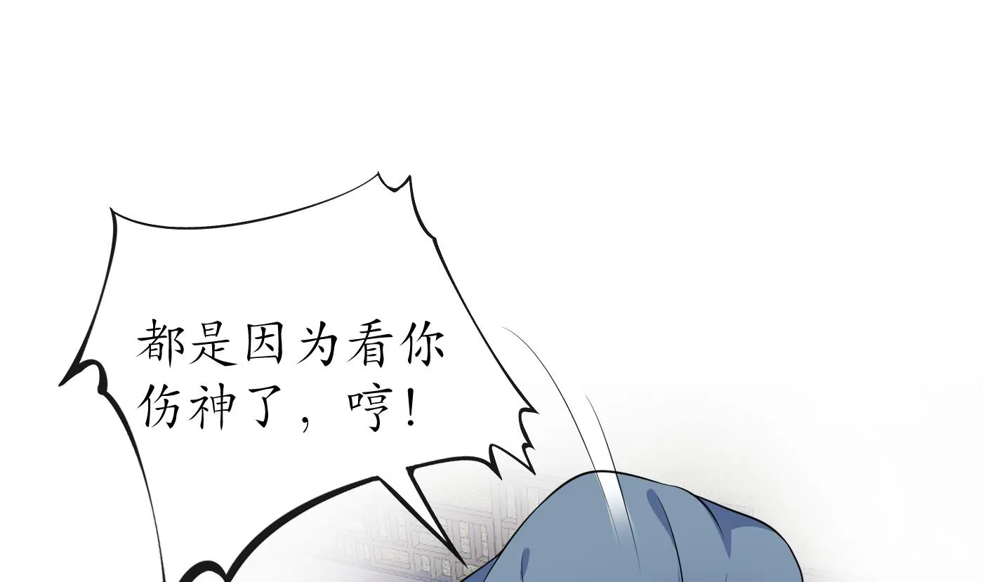 第92话 仙师口嫌体直 第52页