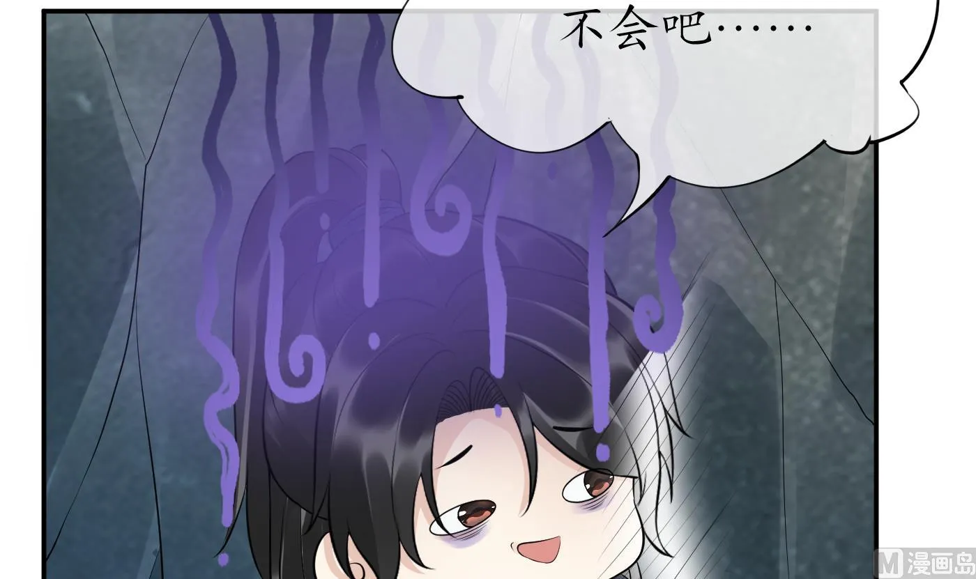 第92话 仙师口嫌体直 第66页