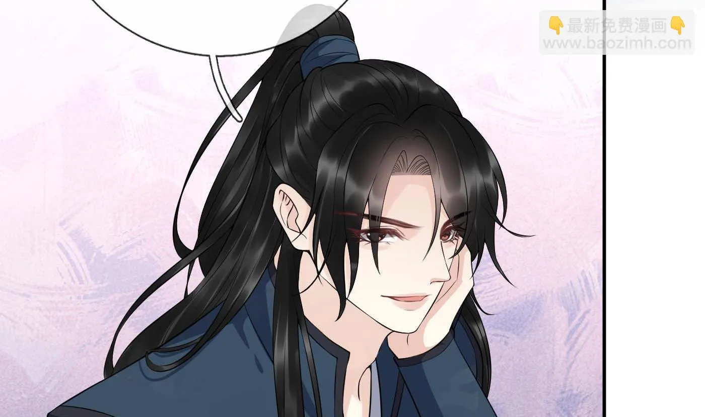 第90话 白仙师与阎弟子二三事 第7页