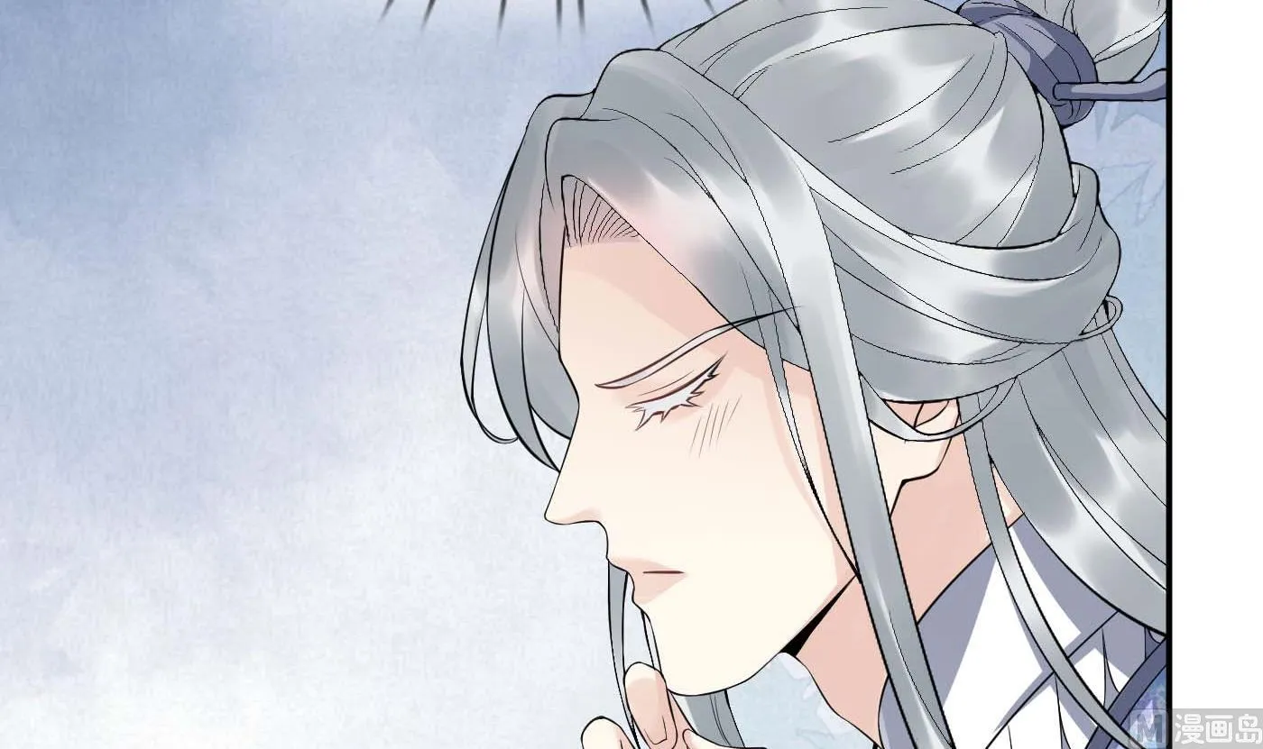 第90话 白仙师与阎弟子二三事 第15页