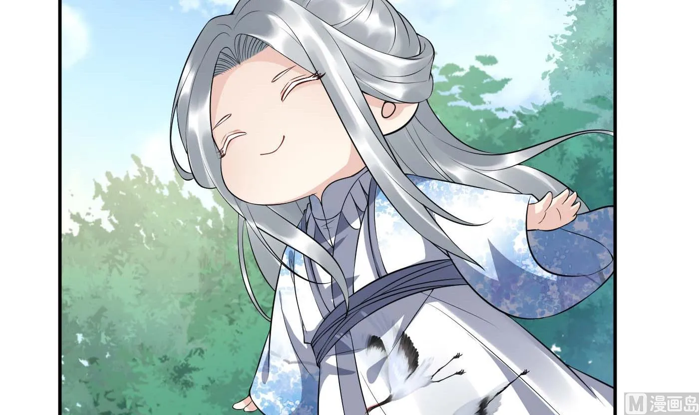 第90话 白仙师与阎弟子二三事 第66页