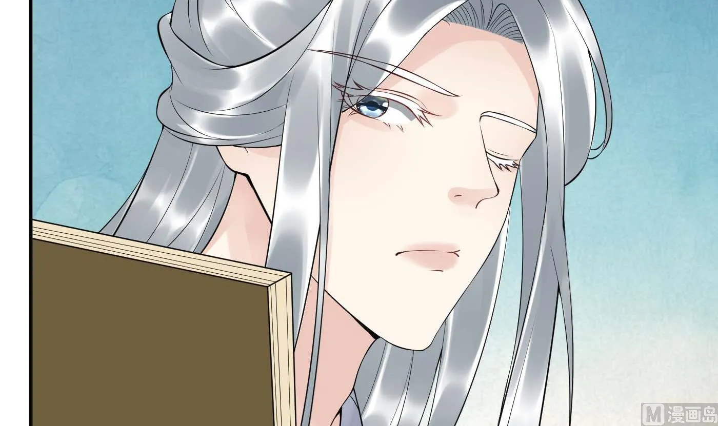 第90话 白仙师与阎弟子二三事 第75页