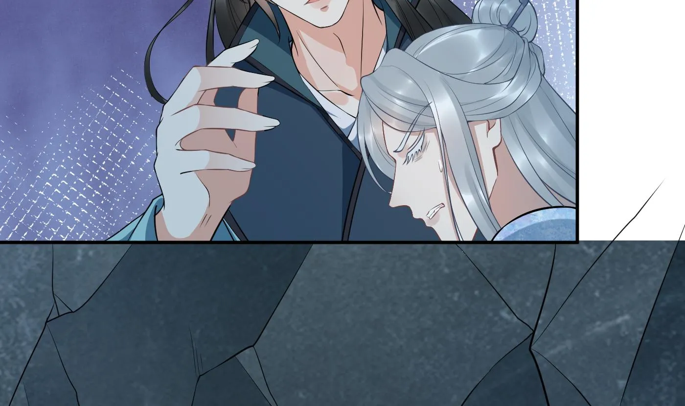 第87话 肌肤相贴 第5页