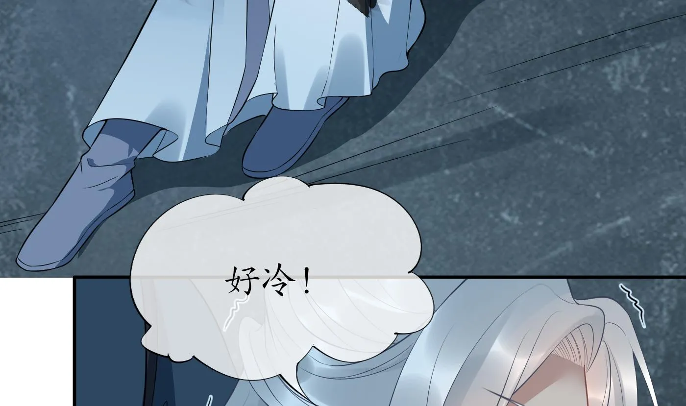 第87话 肌肤相贴 第8页