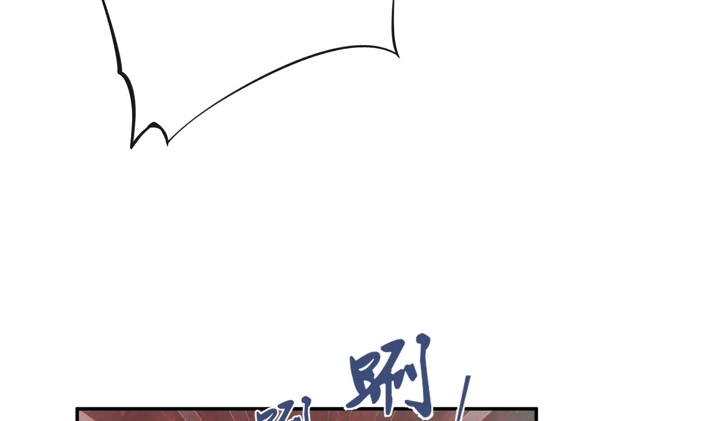 第87话 肌肤相贴 第47页