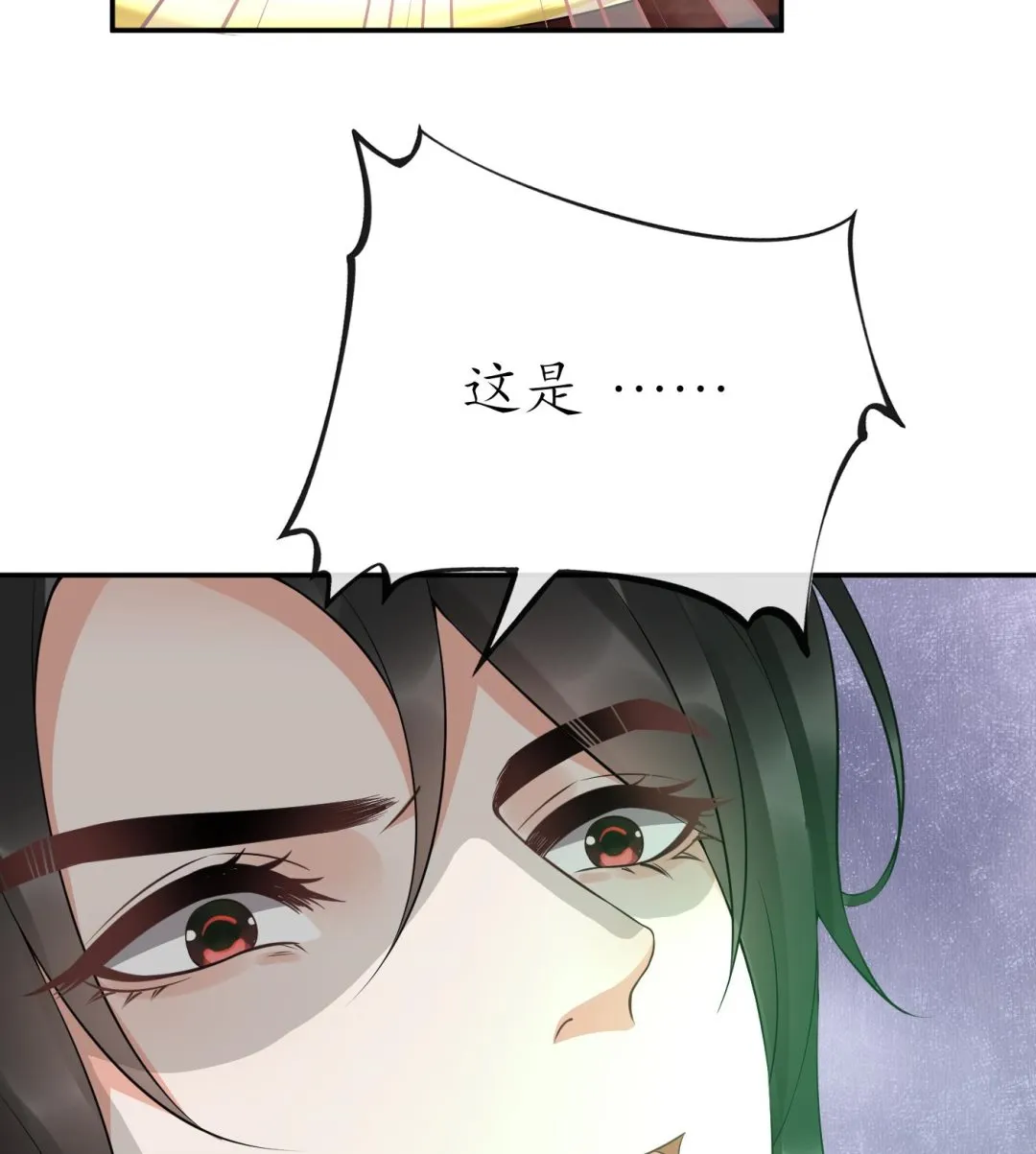 第87话 肌肤相贴 第49页