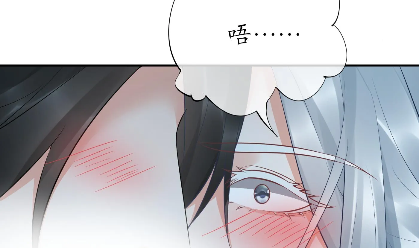 第89话 第一次，感觉不错 第7页