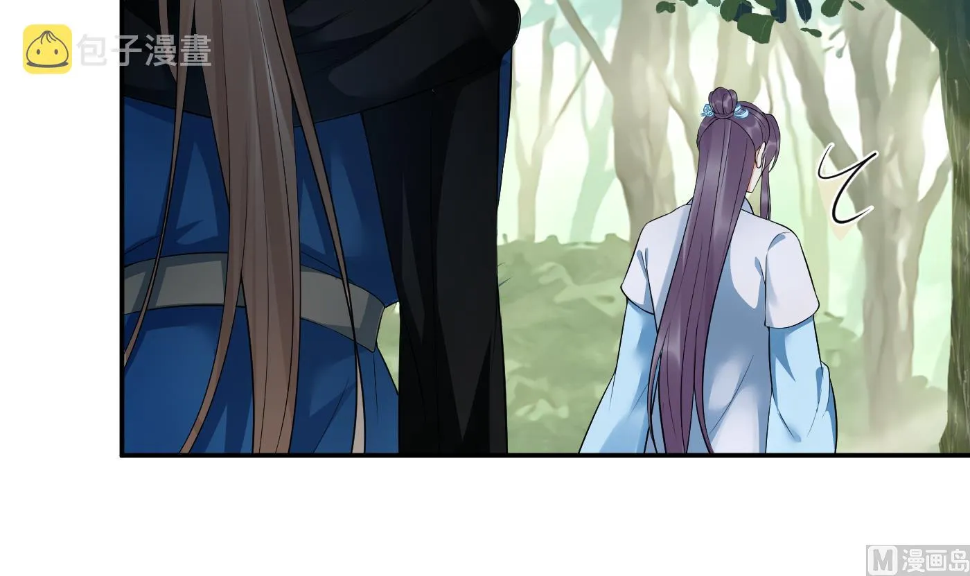 第89话 第一次，感觉不错 第21页