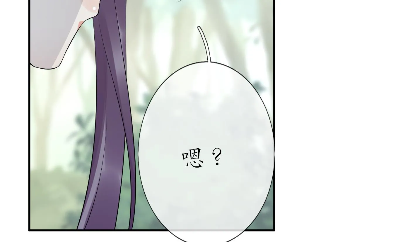 第89话 第一次，感觉不错 第23页