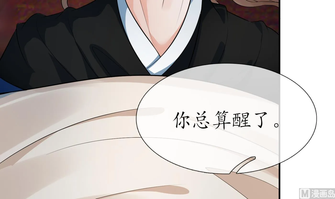 第89话 第一次，感觉不错 第36页