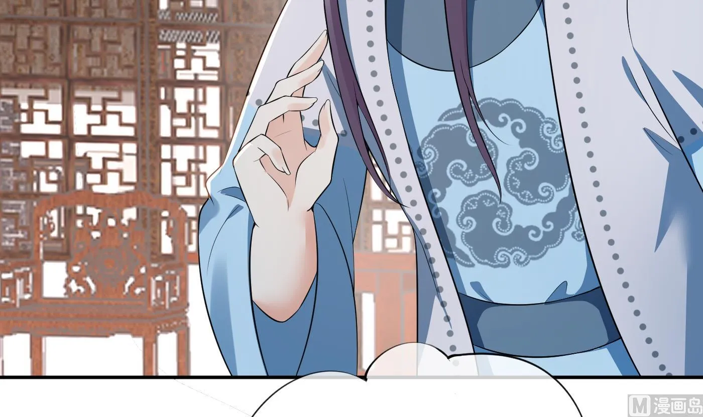 第89话 第一次，感觉不错 第39页