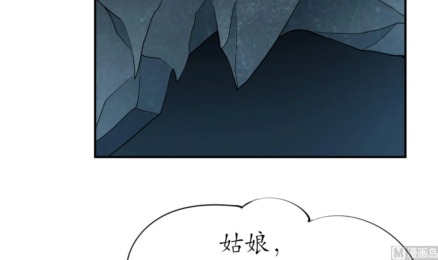 第89话 第一次，感觉不错 第45页