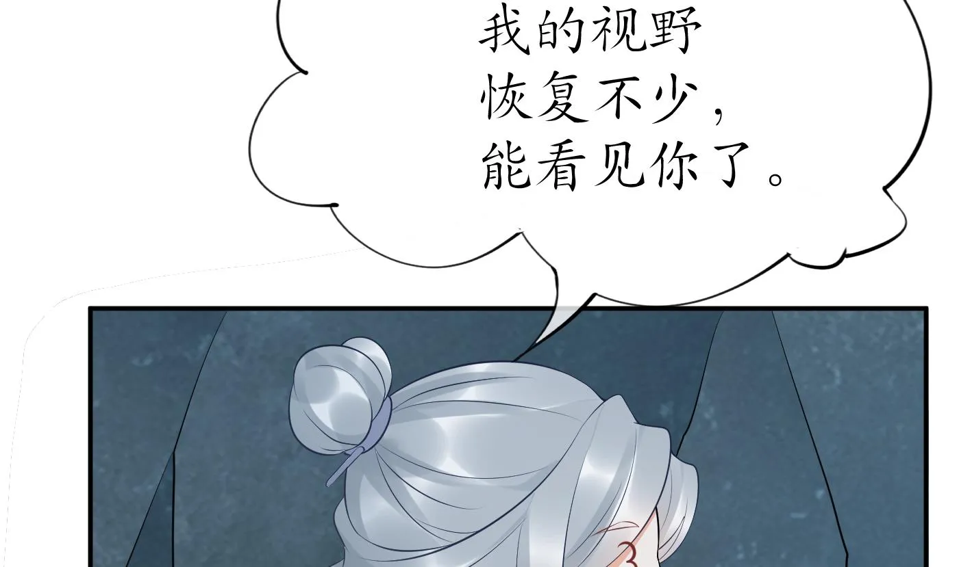 第89话 第一次，感觉不错 第46页