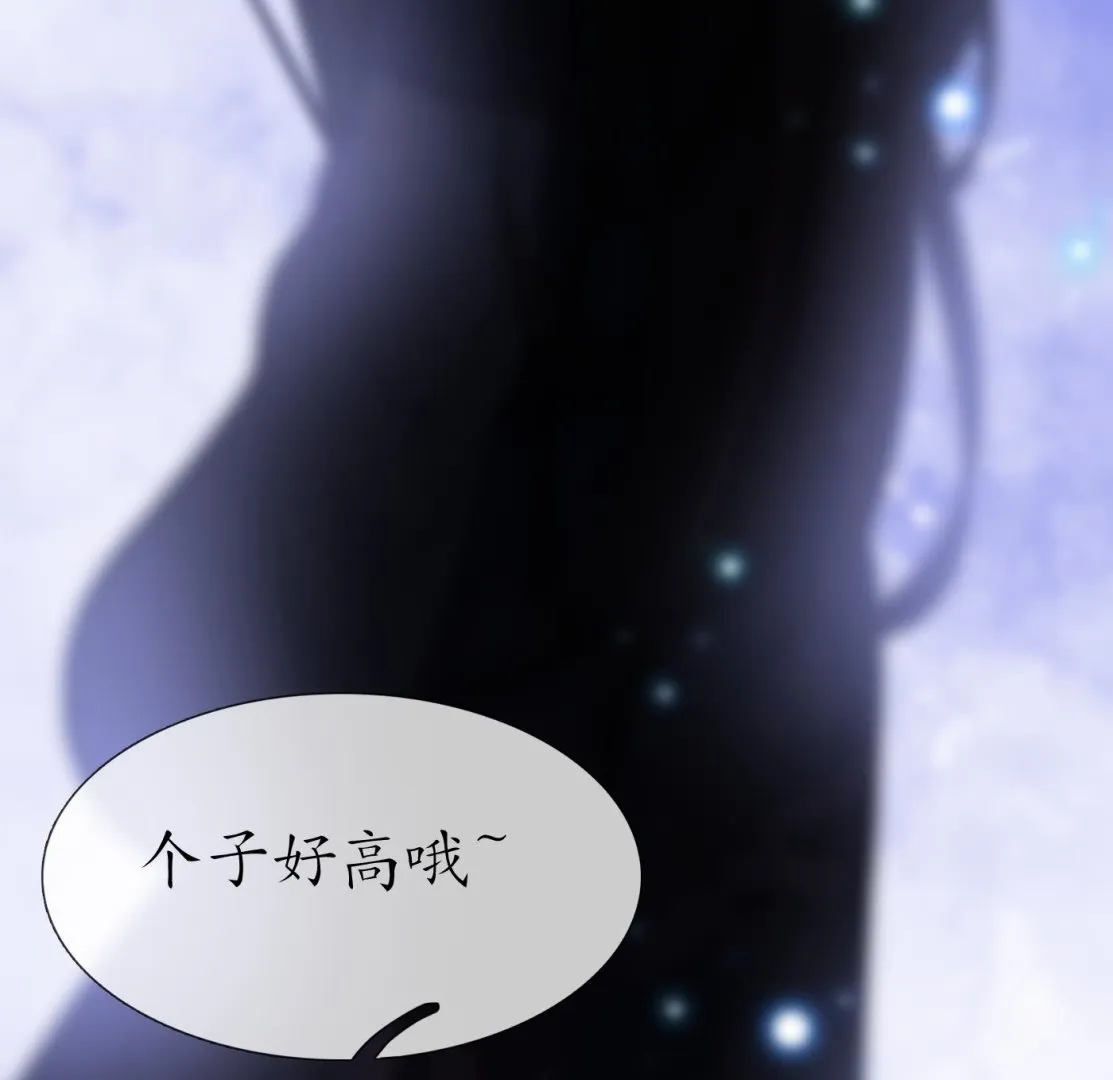 第89话 第一次，感觉不错 第52页