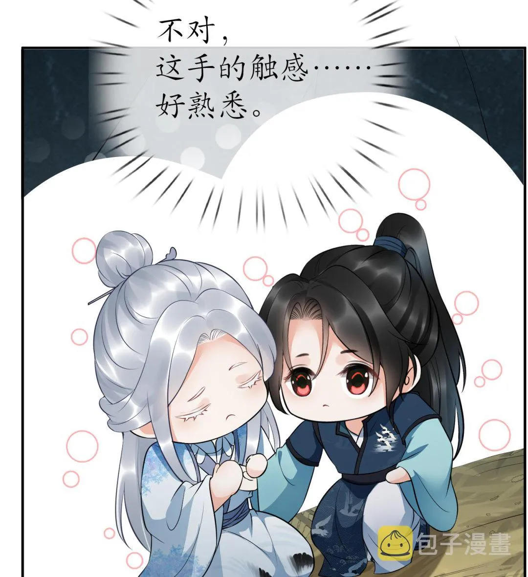 第89话 第一次，感觉不错 第80页