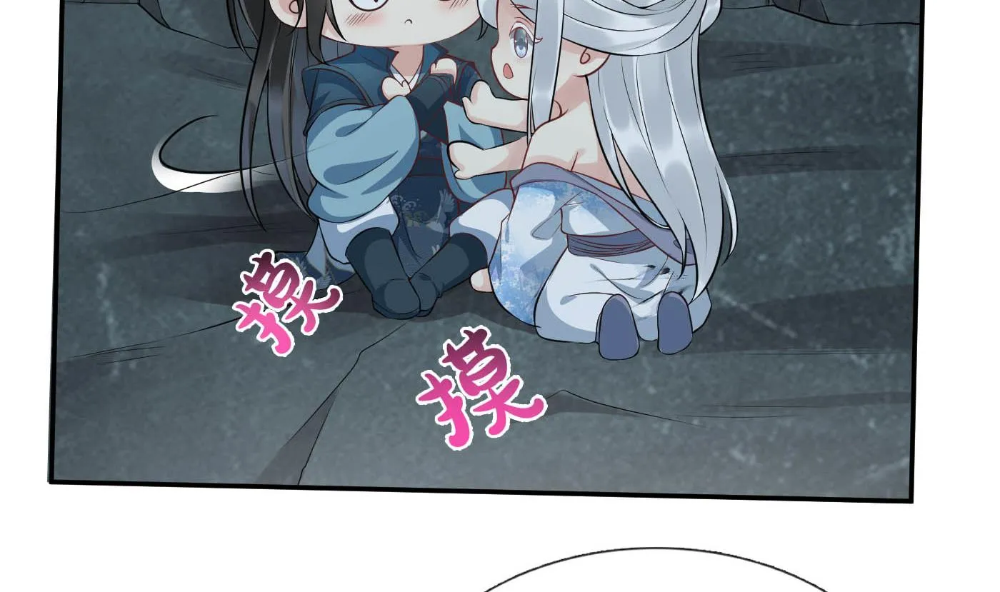 第88话 亲一下？ 第23页