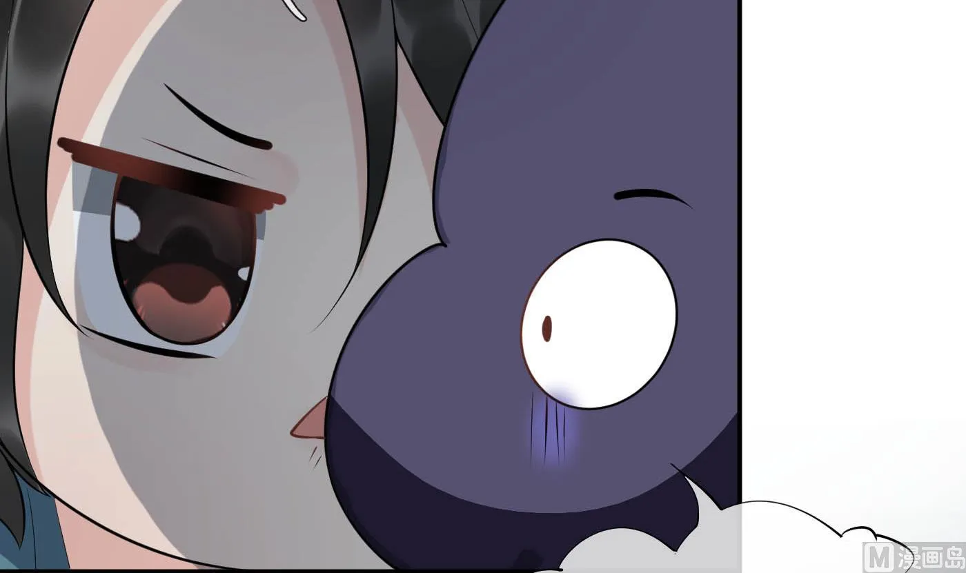 第88话 亲一下？ 第33页