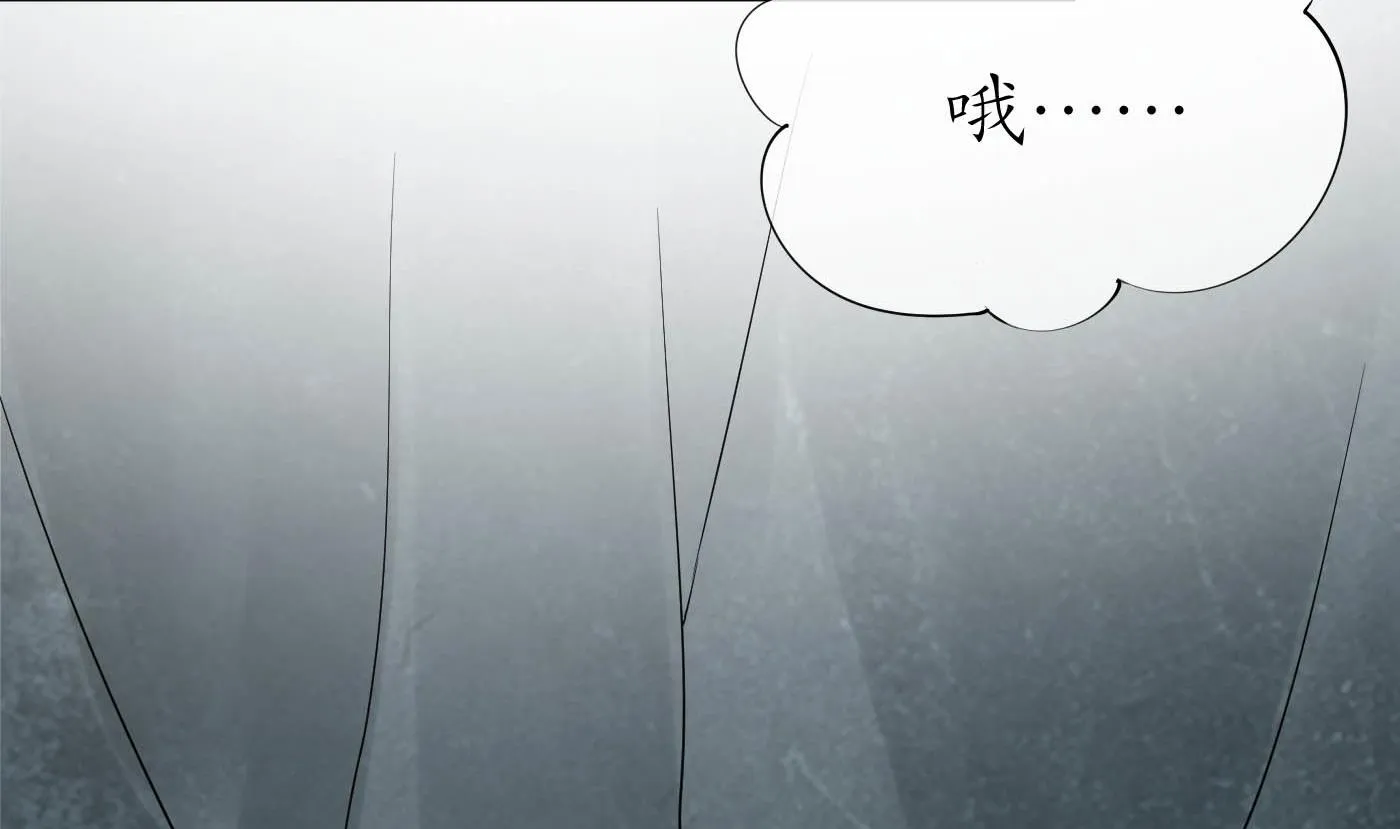 第88话 亲一下？ 第34页