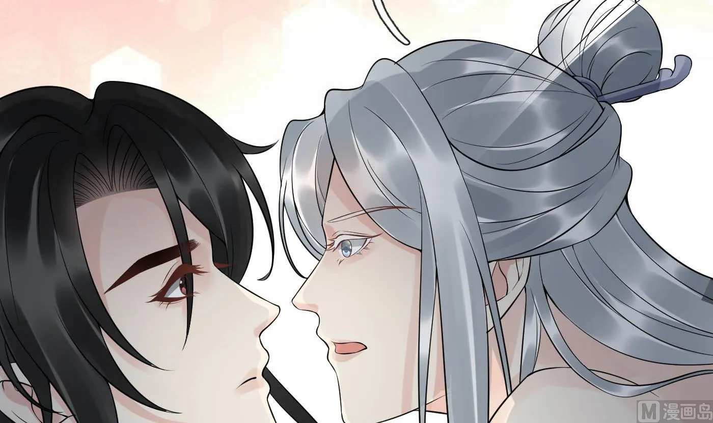 第88话 亲一下？ 第45页