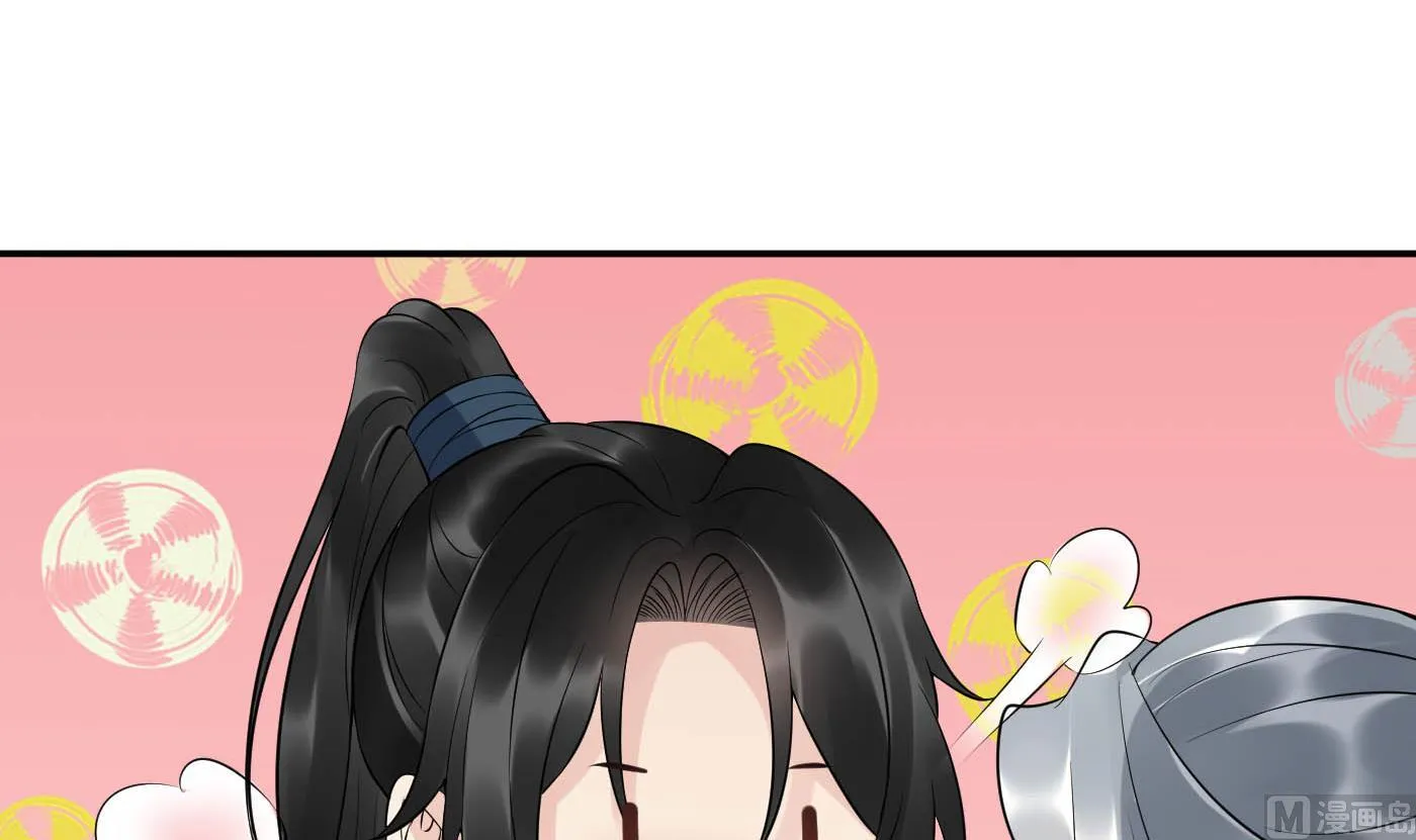 第88话 亲一下？ 第51页