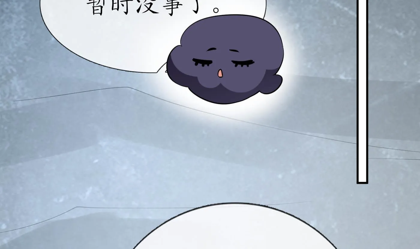 第88话 亲一下？ 第65页