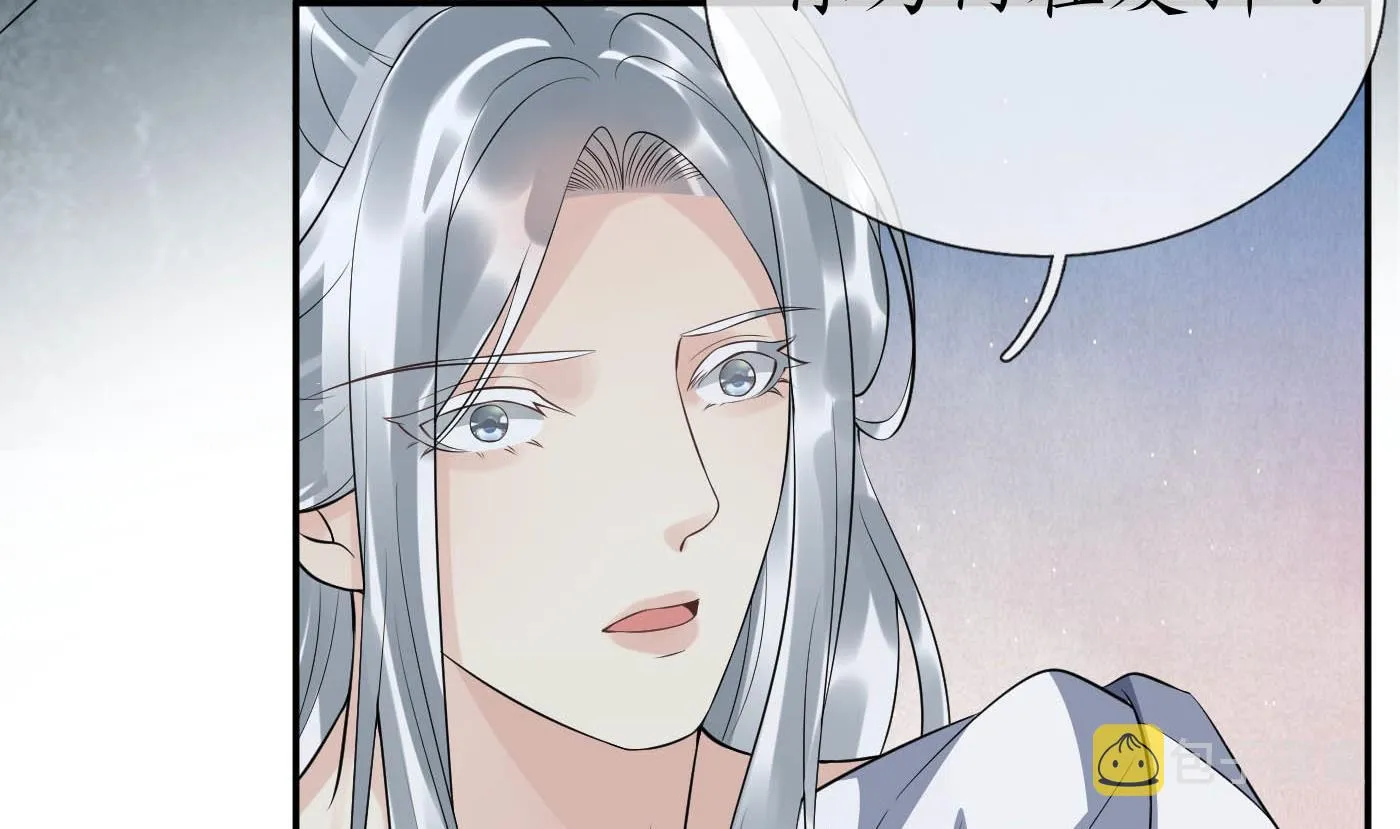 第88话 亲一下？ 第73页