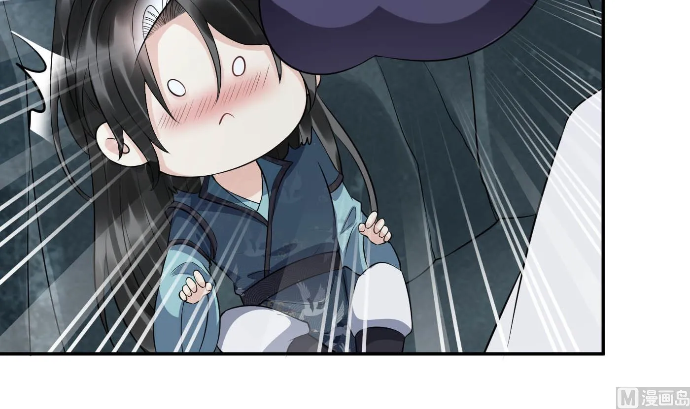 第88话 亲一下？ 第81页
