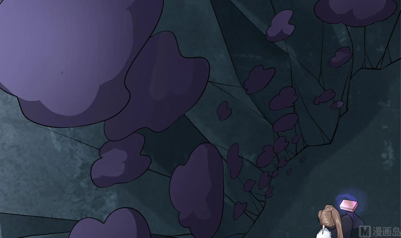 第86话 救我 第6页
