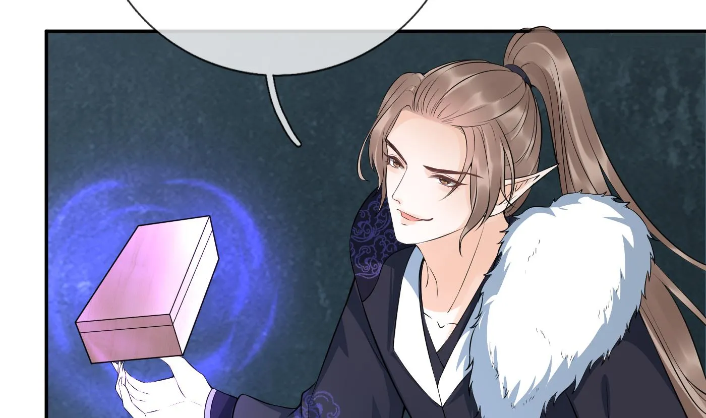 第86话 救我 第8页