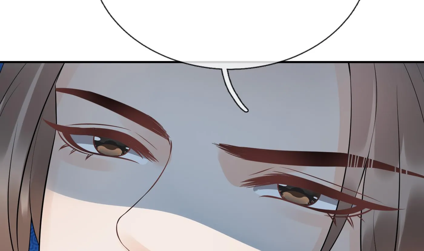 第86话 救我 第11页