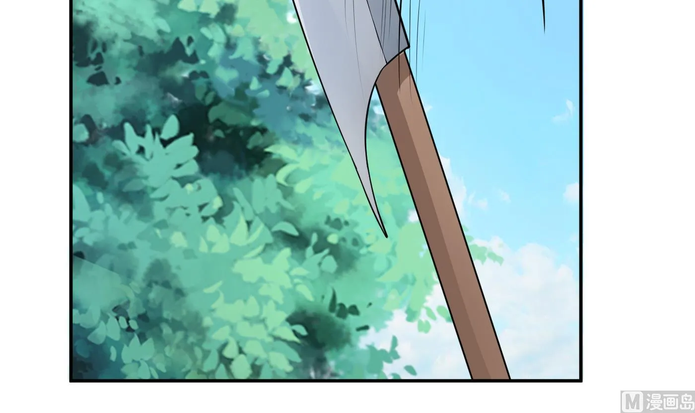 第86话 救我 第15页