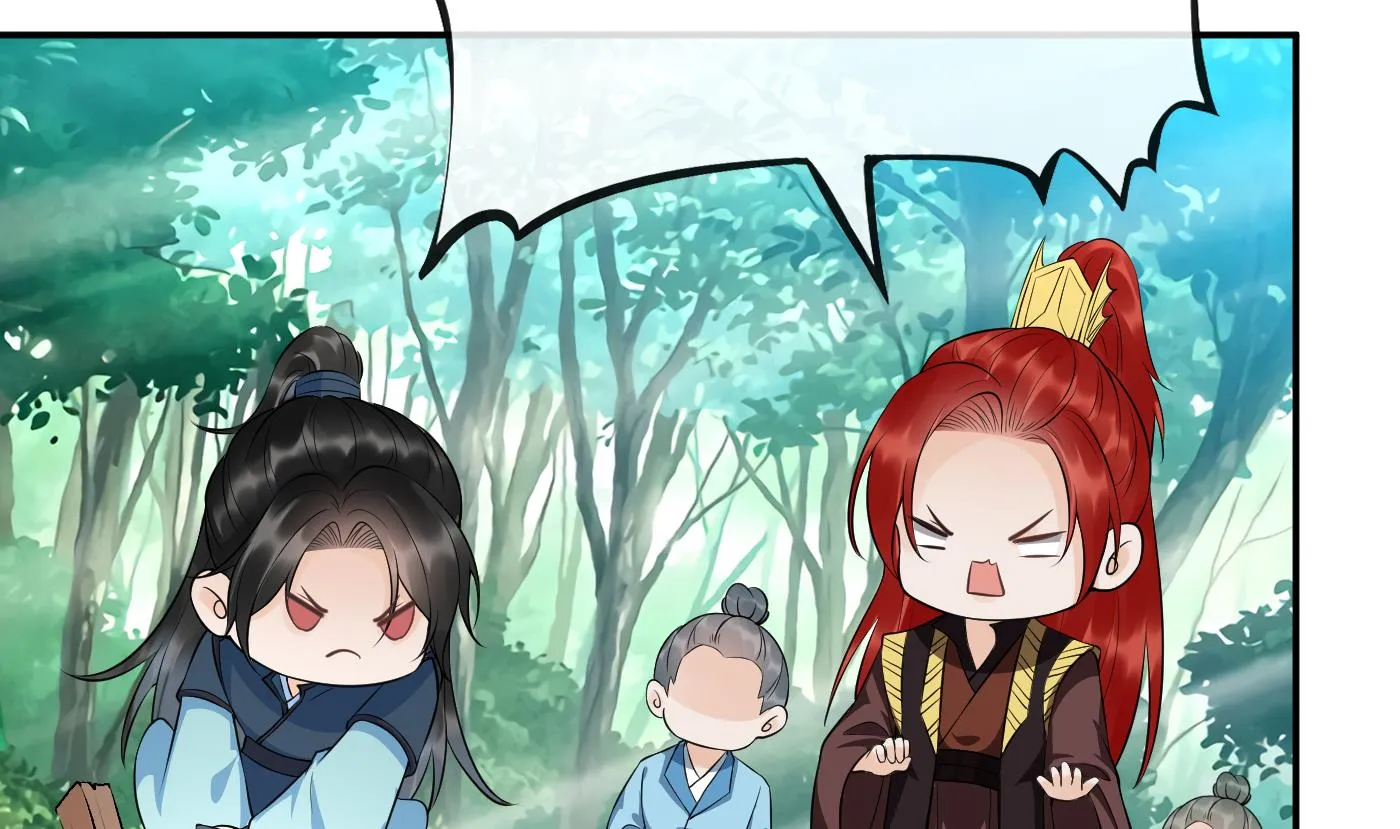 第86话 救我 第17页