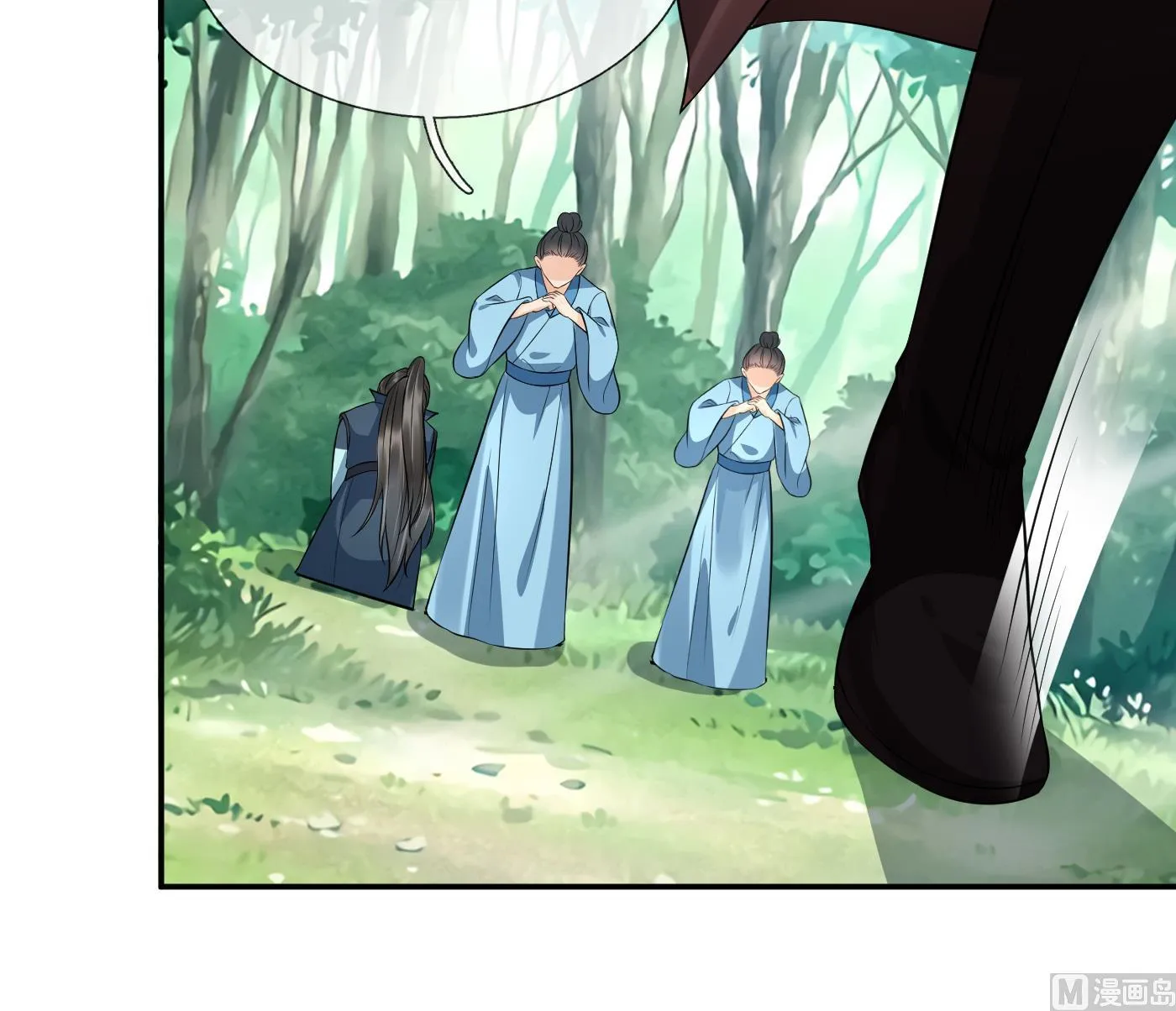 第86话 救我 第60页