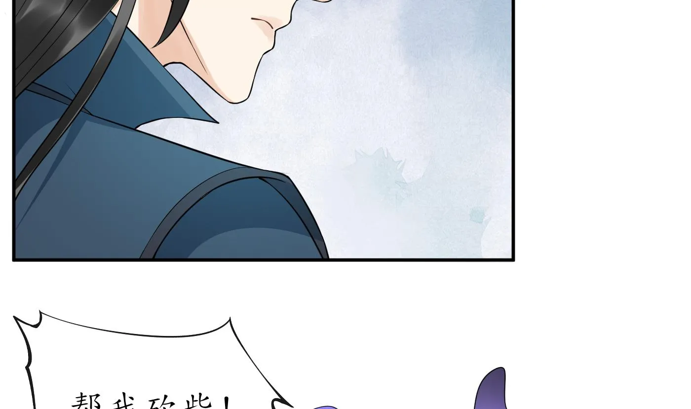 第86话 救我 第62页