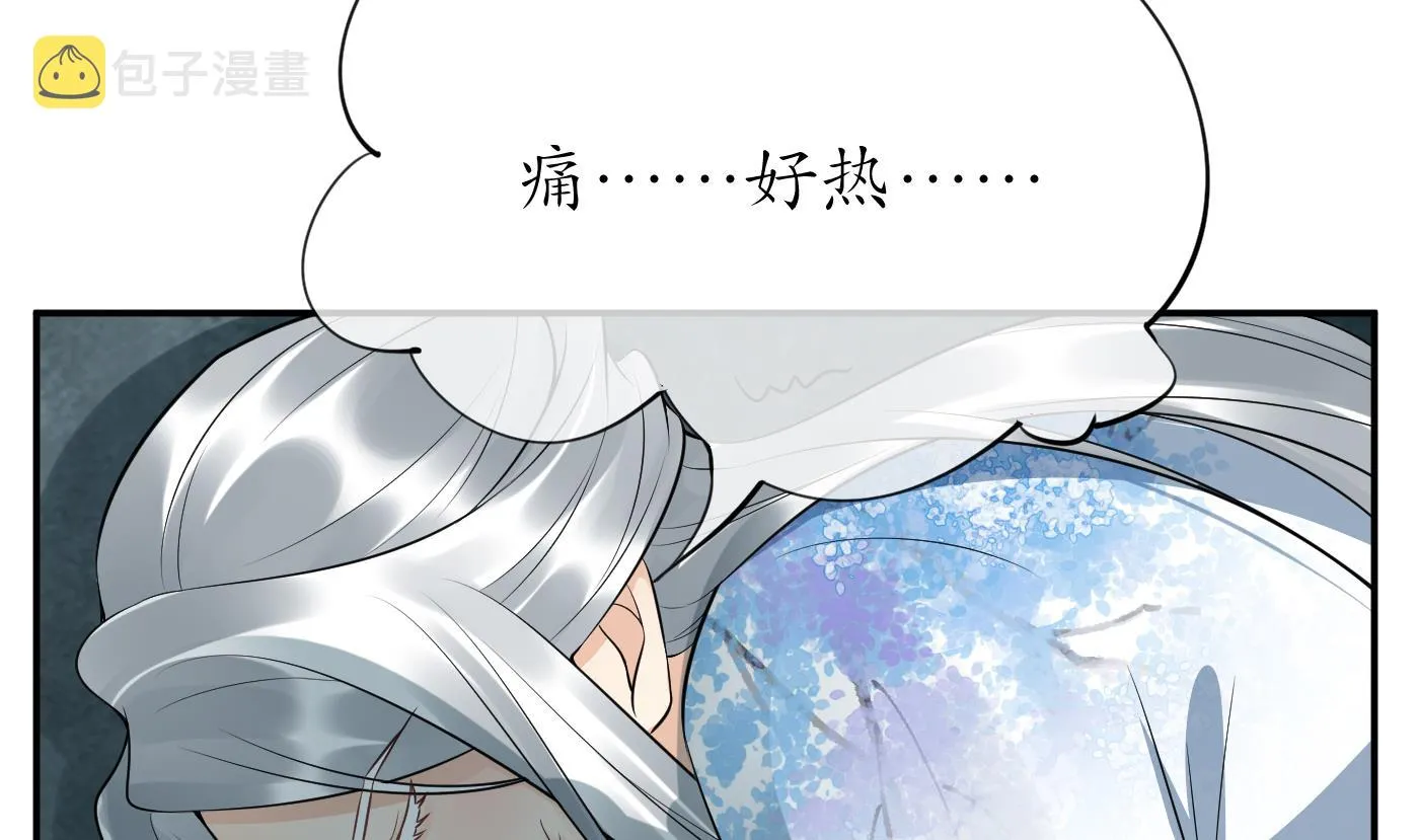 第86话 救我 第68页