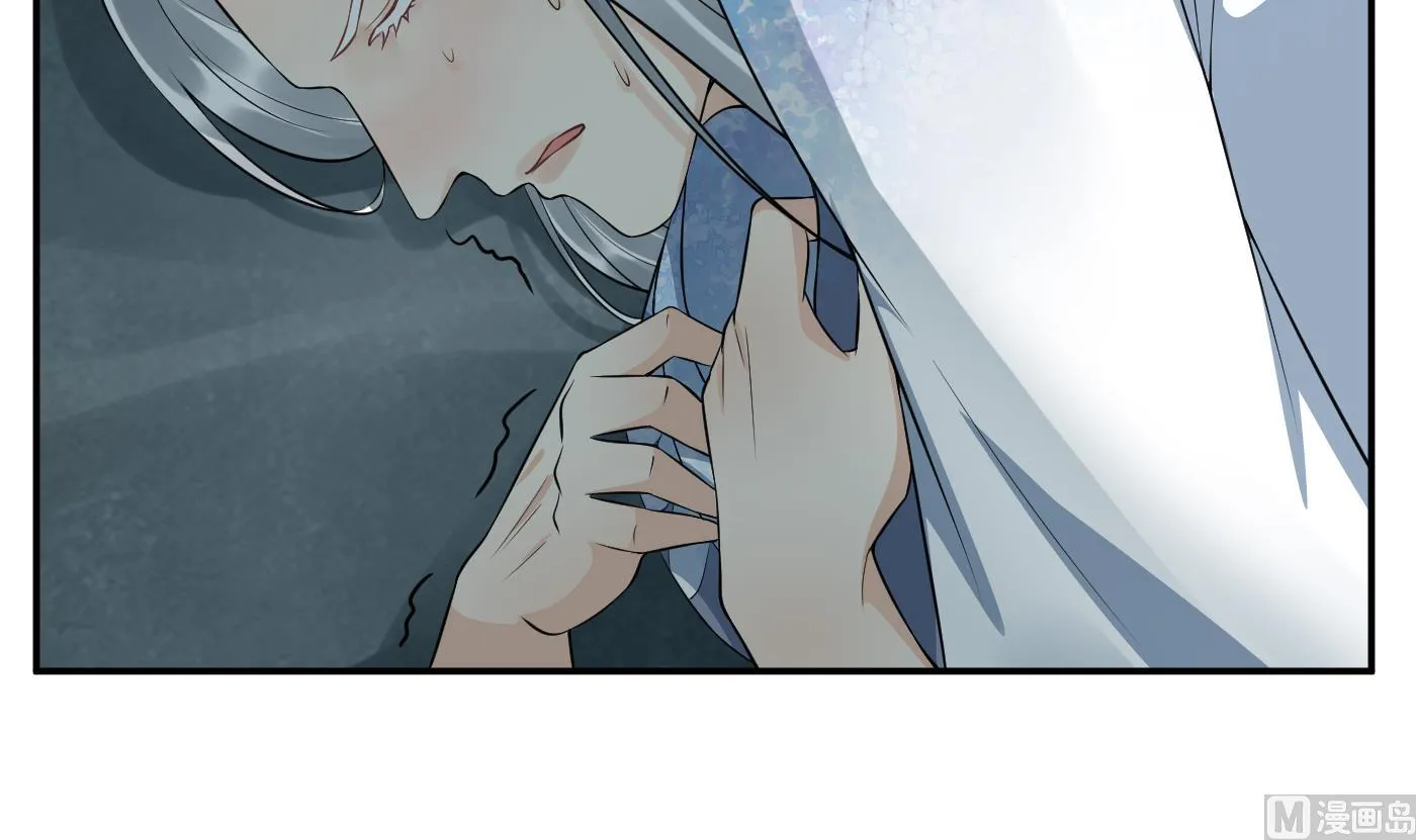 第86话 救我 第69页