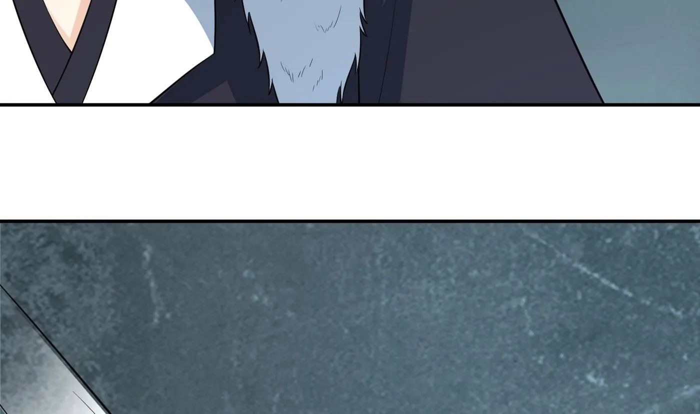 第86话 救我 第79页