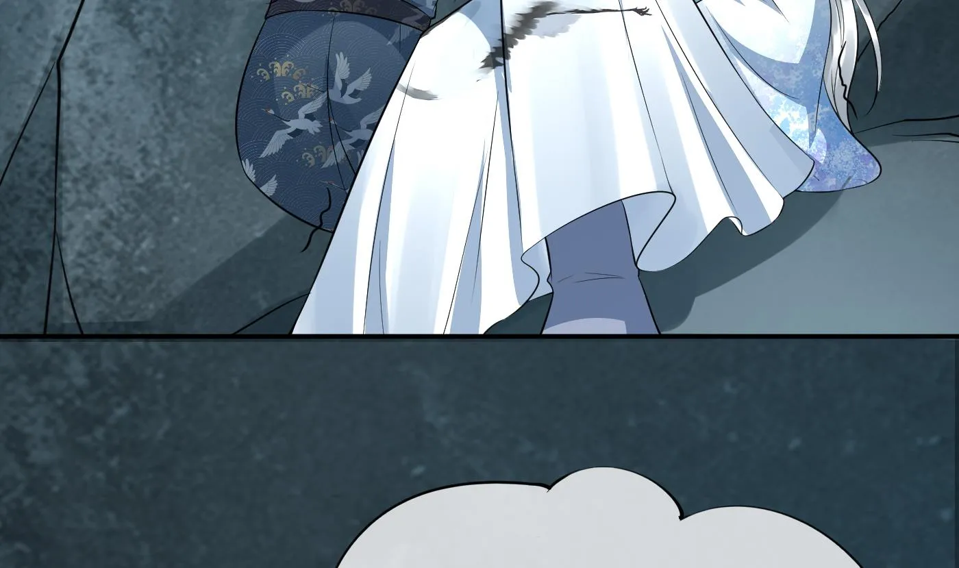 第86话 救我 第86页