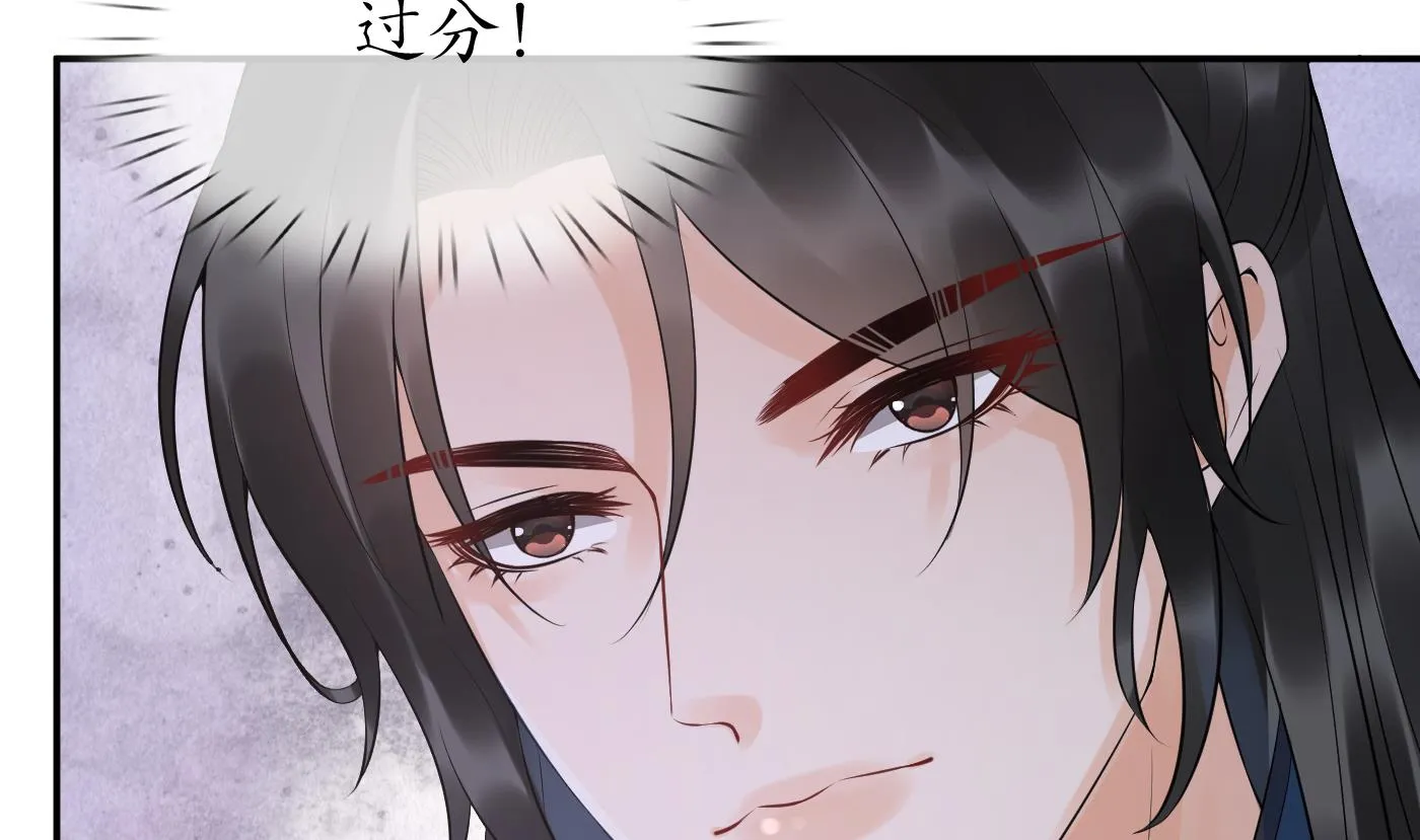 第85话 关心弟子，人人有责 第22页