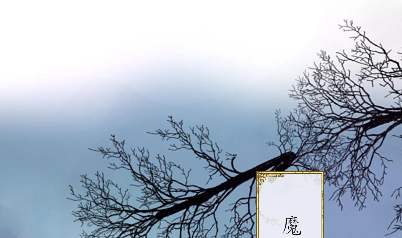 第85话 关心弟子，人人有责 第28页