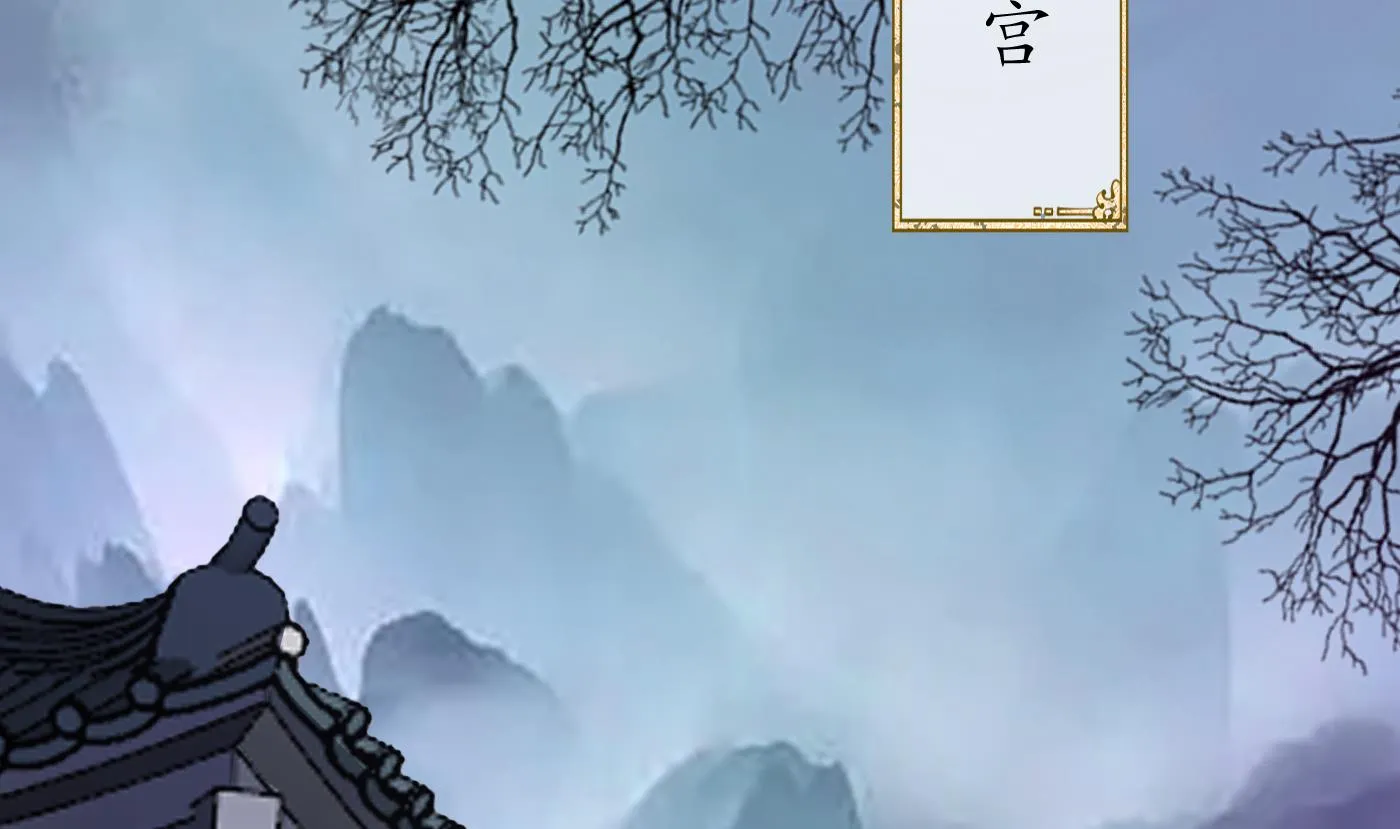 第85话 关心弟子，人人有责 第29页