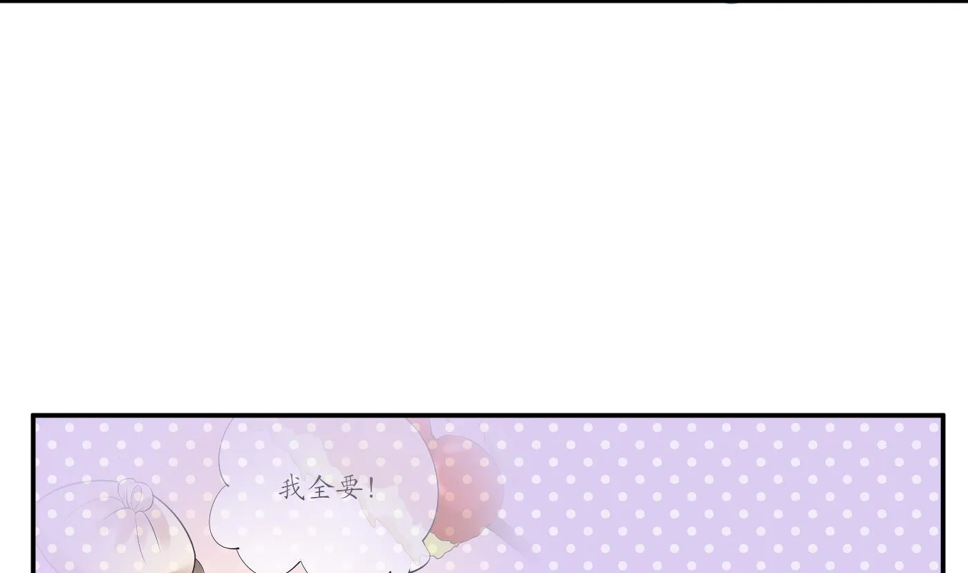 第85话 关心弟子，人人有责 第59页