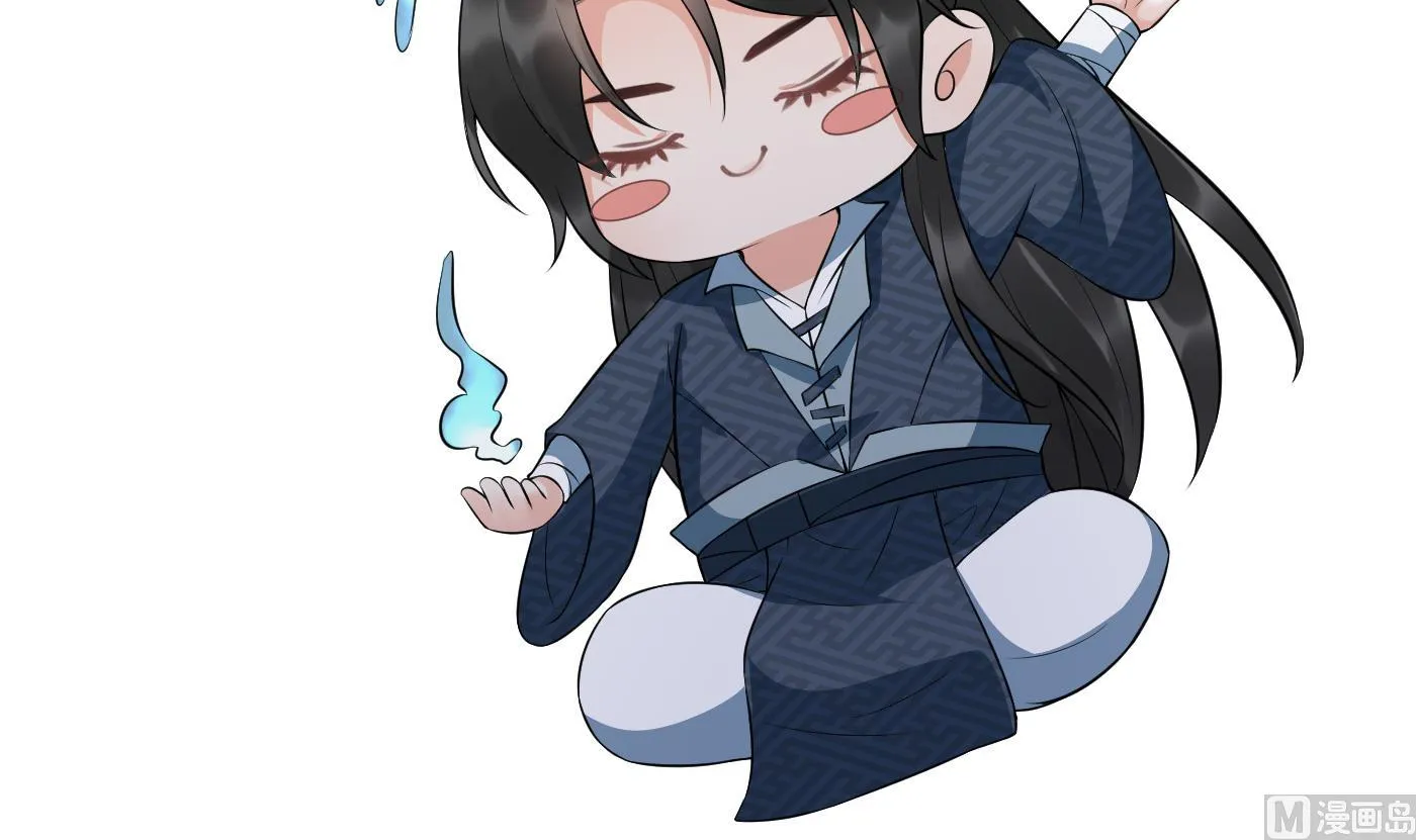 第84话 怕你们心存邪念 第21页