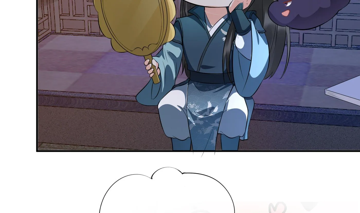 第84话 怕你们心存邪念 第43页