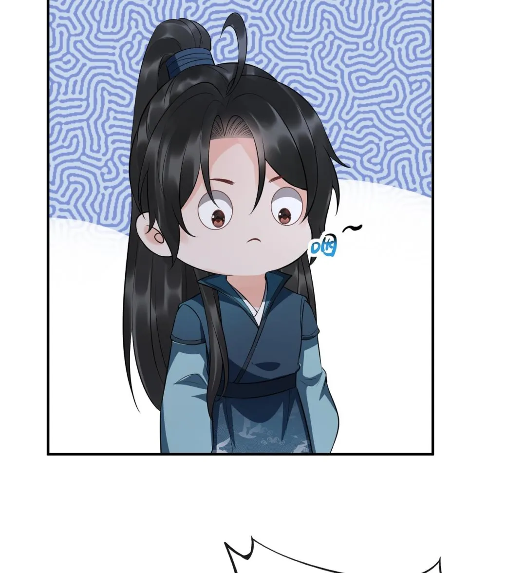 第84话 怕你们心存邪念 第52页
