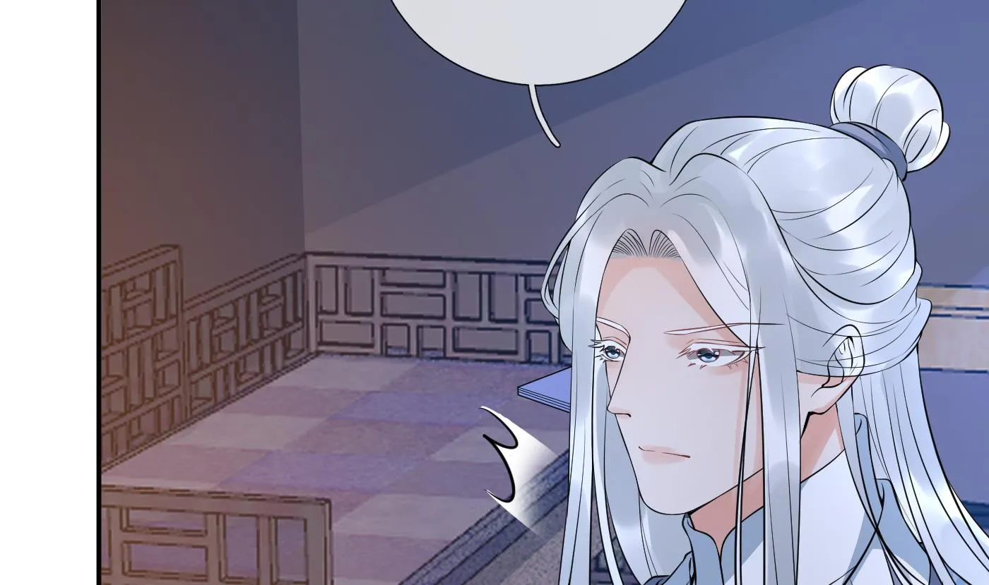 第84话 怕你们心存邪念 第58页